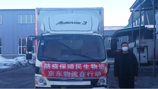 【配圖-陳志國-修】2700公里的“最美逆行”，歐馬可用戶陳志國的“特殊春節(jié)”(5)249.png