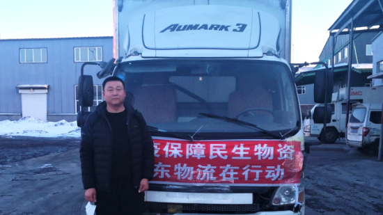 【配圖-陳志國-修】2700公里的“最美逆行”，歐馬可用戶陳志國的“特殊春節(jié)”(5)613.png