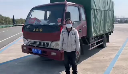 共同戰(zhàn)疫 關愛到家｜情系用戶，江淮輕卡暖心行(1)587.png