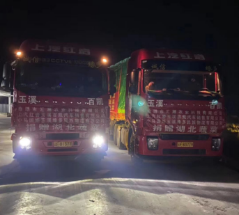 “公路英雄”逆行千里 只為湖北親人桌上“加菜”853.png