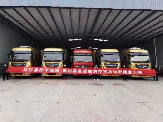 2.10【東風(fēng)商用車】東風(fēng)車聯(lián)網(wǎng)大數(shù)據(jù)，記錄最美“逆行者”！(1)469.png
