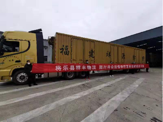 2.10【東風(fēng)商用車】東風(fēng)車聯(lián)網(wǎng)大數(shù)據(jù)，記錄最美“逆行者”！(1)600.png