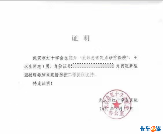 日前649.png