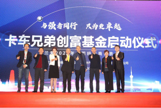 歐馬可公益團購享萬元大獎 千人訂車展線上盛況622.png