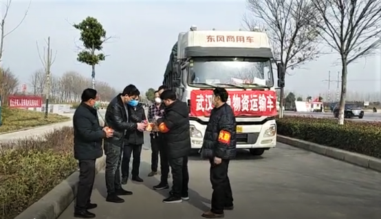 2.21【東風(fēng)商用車(chē)】武漢加油！穿越大半個(gè)中國(guó)的土豆蘿卜白菜來(lái)了！1114.png