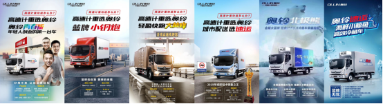 0219v2【抗疫用奧鈴稿】《為什么在抗疫期間 奧鈴的身影無處不在？》1278.png