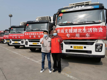 “暖心菜”運(yùn)抵湖北 紅巖杰獅冷藏車(chē)“疫”路領(lǐng)“鮮””319.png