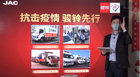 底價銷售八重優(yōu)惠 江淮駿鈴線上開心購“首戰(zhàn)告捷”1213.png