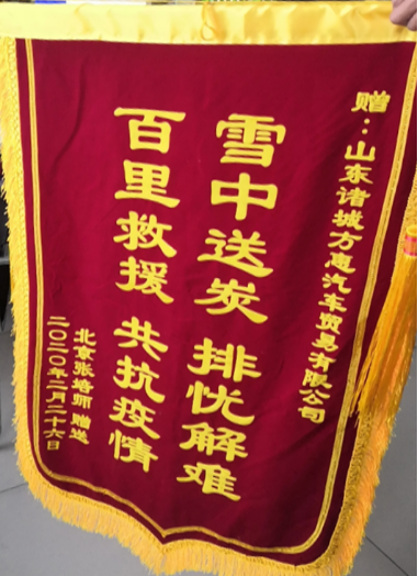 【定-315-用戶(hù)故事】歐馬可：百里救援 共抗疫情 抗疫運(yùn)輸線上的“護(hù)航員”(2)(1)539.png