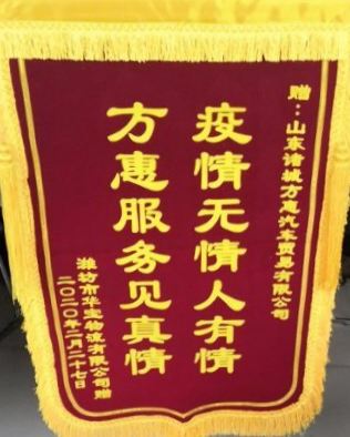 【定-315-用戶(hù)故事】歐馬可：百里救援 共抗疫情 抗疫運(yùn)輸線上的“護(hù)航員”(2)(1)1066.png