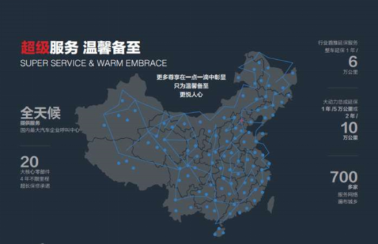 【服務(wù)政策稿件】多措并舉打造行業(yè)服務(wù)標(biāo)桿 歐馬可持續(xù)引領(lǐng)行業(yè)價(jià)值升級(jí)1114.png