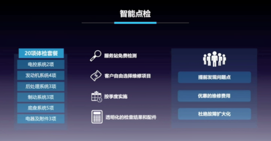 【服務(wù)政策稿件】多措并舉打造行業(yè)服務(wù)標(biāo)桿 歐馬可持續(xù)引領(lǐng)行業(yè)價(jià)值升級(jí)1541.png
