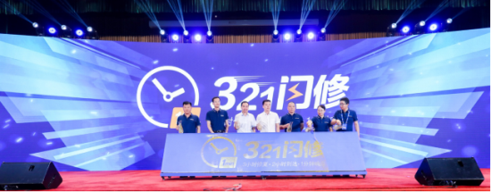 從“321閃修”承諾到預見性服務  歐曼前瞻用戶需求為卡友創(chuàng)造最佳商業(yè)價值667.png