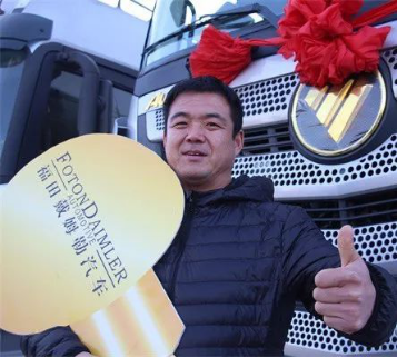 從“321閃修”承諾到預見性服務  歐曼前瞻用戶需求為卡友創(chuàng)造最佳商業(yè)價值1080.png