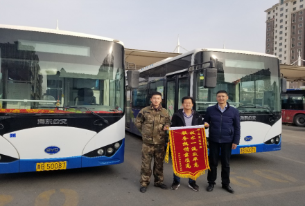 客戶至上，關(guān)懷始終——比亞迪獲2019年度“中國客車行業(yè)最佳服務(wù)獎(jiǎng)”(5)(1)(1)705.png