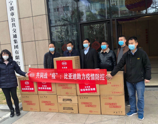 使命當(dāng)前，比亞迪助力公共交通行業(yè)“戰(zhàn)疫到底”417.png