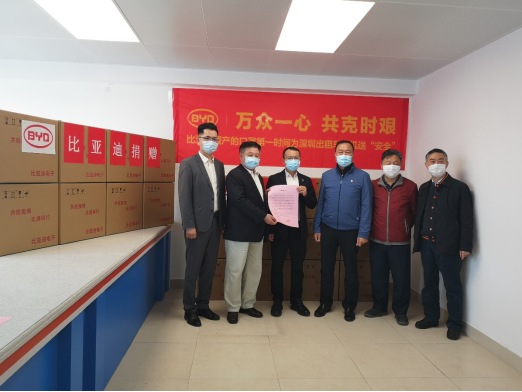 使命當(dāng)前，比亞迪助力公共交通行業(yè)“戰(zhàn)疫到底”440.png