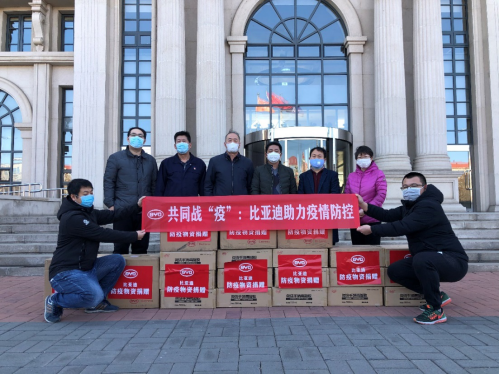 使命當(dāng)前，比亞迪助力公共交通行業(yè)“戰(zhàn)疫到底”491.png