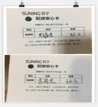 【0325】你守護(hù)深山水電站，蘇寧物流守護(hù)你的心愿必達(dá)1642.png