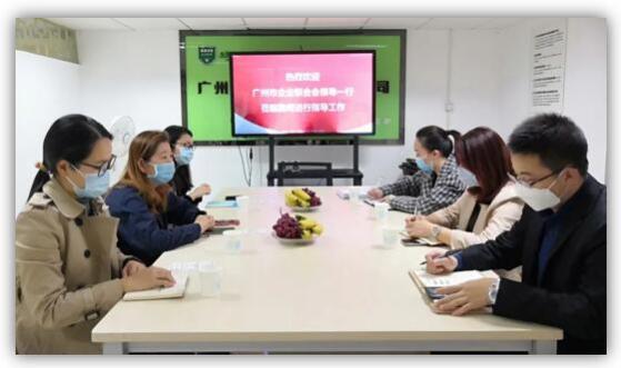 綠盾征信廣州服務(wù)機(jī)構(gòu)將助力市企業(yè)聯(lián)合會(huì)建設(shè)會(huì)員單位信用體系
