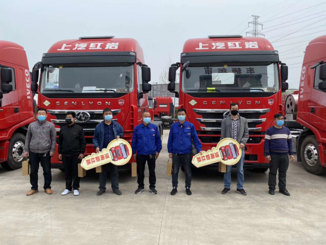【上汽紅巖】牽引車(chē)銷(xiāo)量稿-一季度牽引車(chē)銷(xiāo)量暴漲132- 上汽紅巖“兩大法寶”做到“逆勢(shì)上揚(yáng)”-20200415673.png