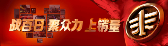鼓舞士氣勇攀高峰，解放銷司領導班子深入走訪一線633.png