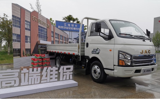 0418江淮轎卡418活動稿《1小時限量1000臺售罄 江淮轎卡新車發(fā)布燃爆直播間》759.png
