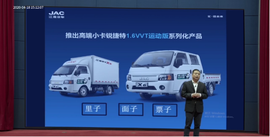 0418江淮轎卡418活動稿《1小時限量1000臺售罄 江淮轎卡新車發(fā)布燃爆直播間》1128.png