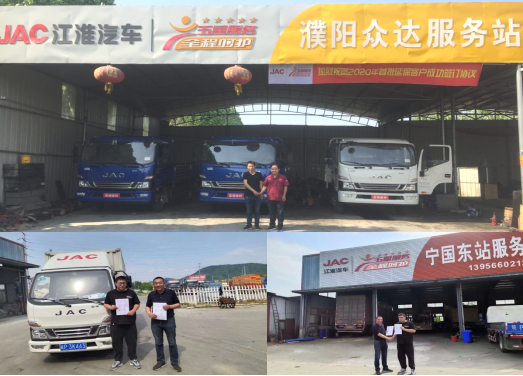 江淮輕卡：6年不限里程質(zhì)保很“大膽”！675.png