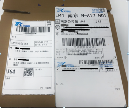 【0525】綠色風(fēng)暴來(lái)襲，618蘇寧物流全面推廣一聯(lián)單540.png
