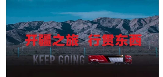 綠皮書首條線路回顧(1)226.png