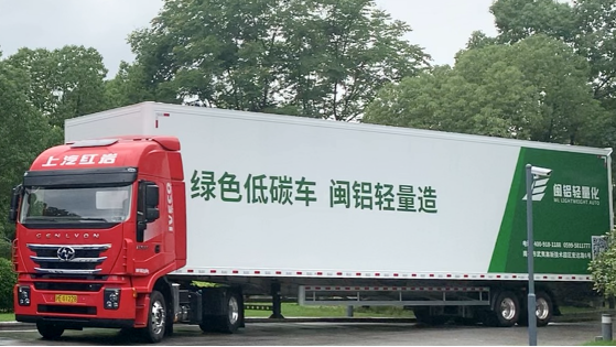 輕量化、低鞍座，上汽紅巖快遞物流運(yùn)輸車為高效物流而生-0630344.png