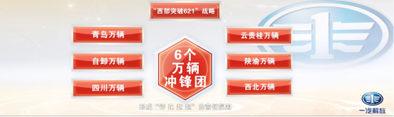 新聞稿0629終版673.png
