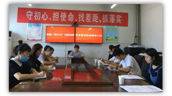 綠盾征信受運(yùn)城市信用辦委托核查夏縣“雙公示”工作