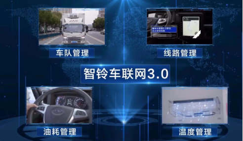 勁爽領(lǐng)鮮 江淮帥鈴全能冷鏈版六大升級上市769.png