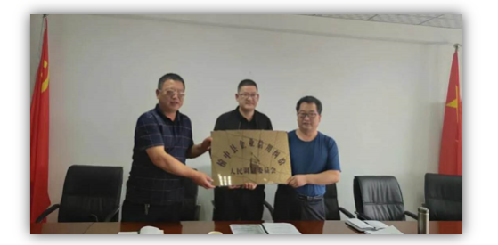 綠盾征信甘肅服務(wù)機(jī)構(gòu)受邀參加榆中縣社會(huì)信用體系建設(shè)推進(jìn)會(huì)