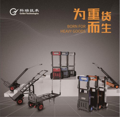 樂易登：爬樓機