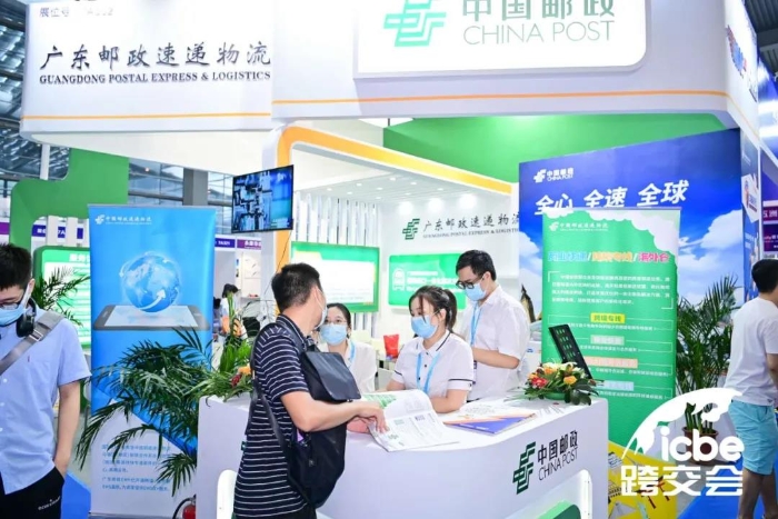 微信圖片_20200907090338