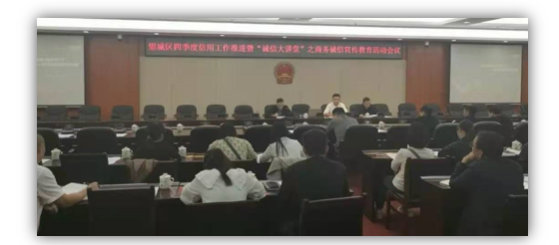 綠盾征信長沙服務機構(gòu)受邀參加望城區(qū)“誠信大講堂”活動