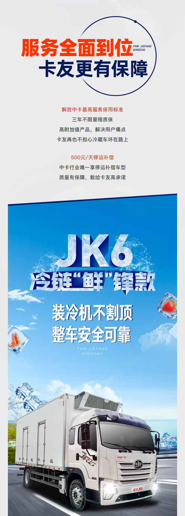 圖層 10